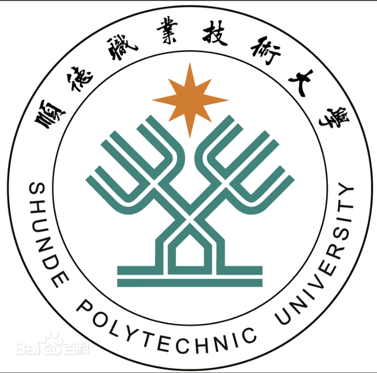 广东春考公办 | 顺德职业技术大学2025年春季学考录取投档分 · 招生计划