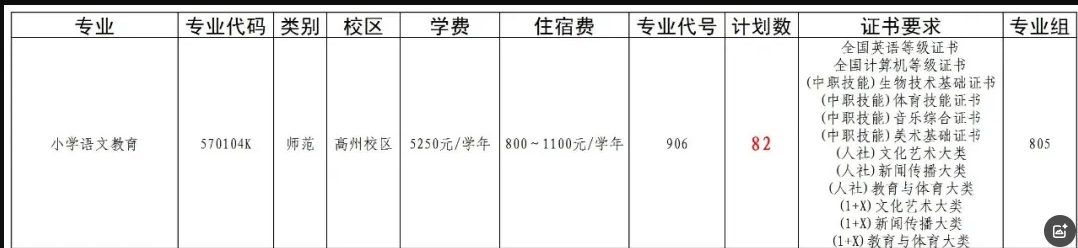 1749275579166411.png image.png