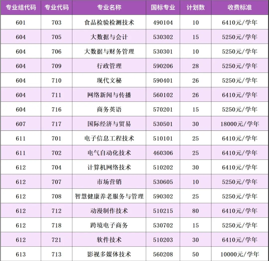 1750141535119583.png image.png