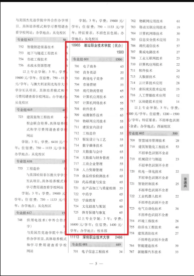 1750231154133398.png image.png