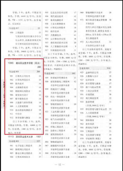 1750231173652825.png image.png