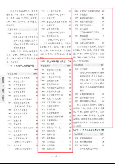 1750231420630233.png image.png