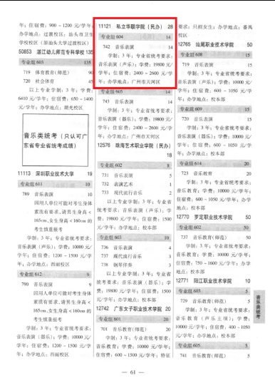 1750231481199083.png image.png