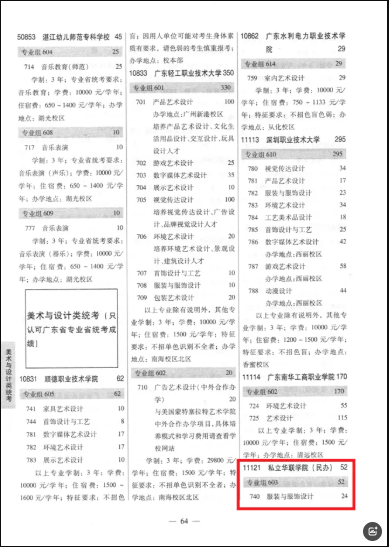 1750231500640878.png image.png