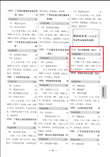 1750231524138667.png image.png