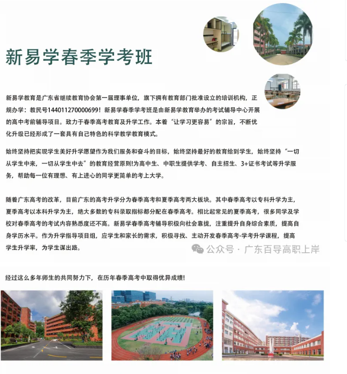 1751611780204032.png image.png