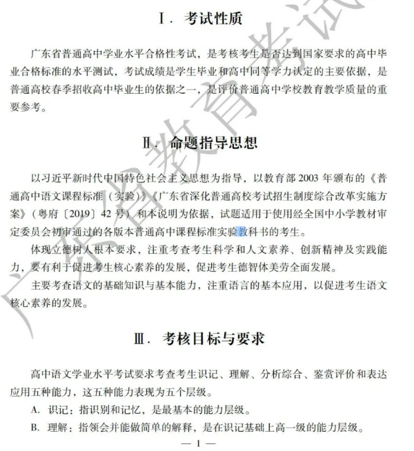 1755052089669236.png image.png