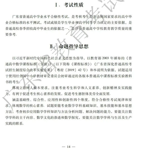 1755053366778387.png image.png