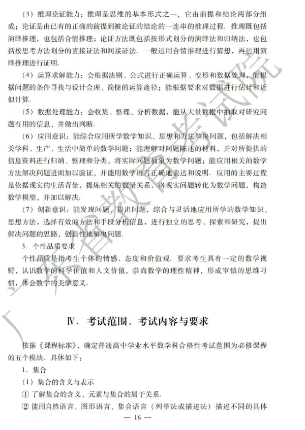 1755053423129410.png image.png