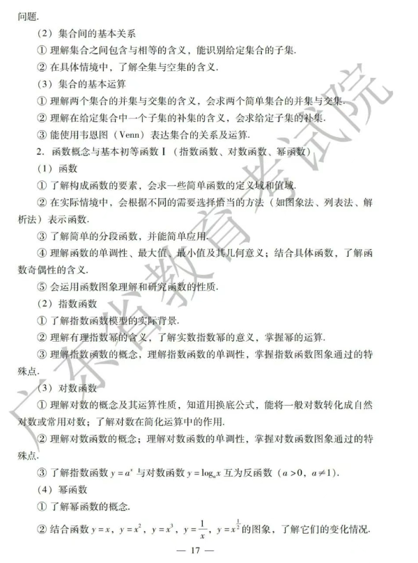 1755053437130202.png image.png