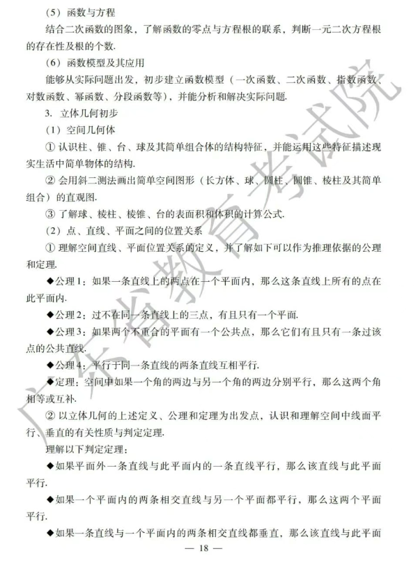 1755053453239513.png image.png