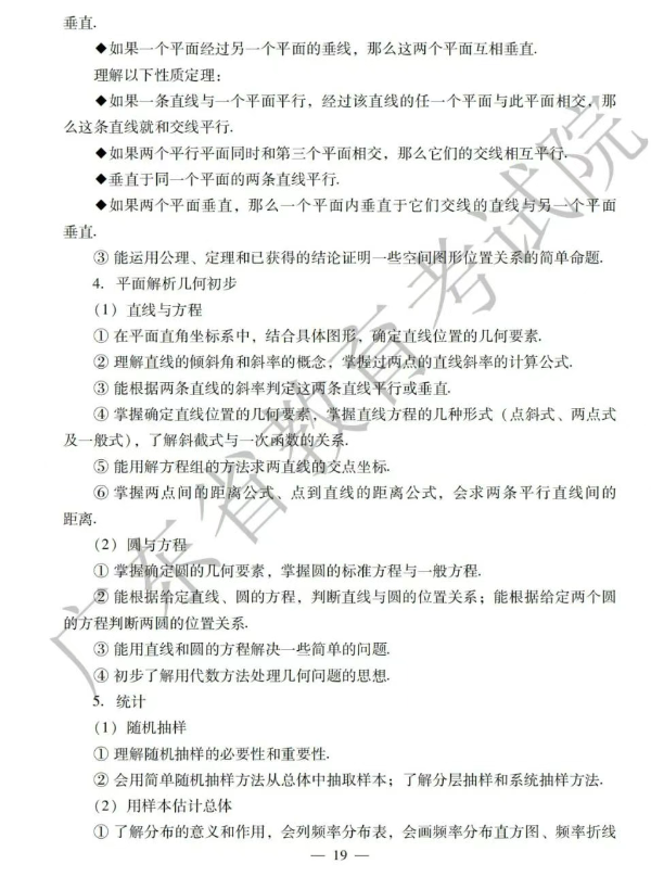 1755053475102768.png image.png