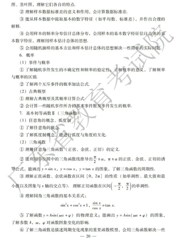 1755053501102832.png image.png