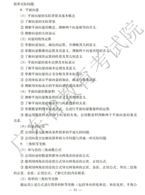 1755053524357506.png image.png