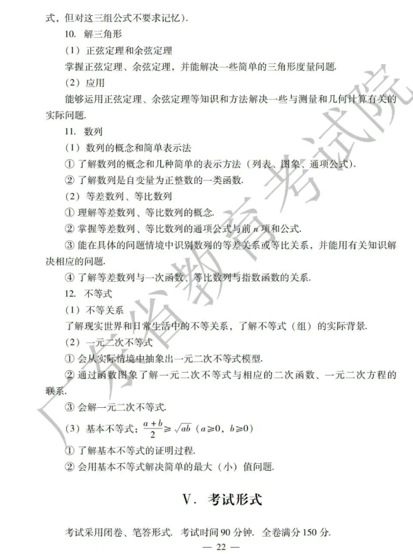 1755053565965791.png image.png