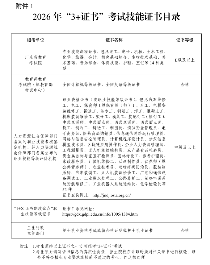 1760421985213677.png image.png