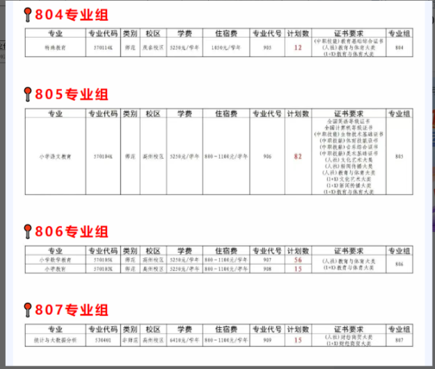 1762417842230159.png image.png