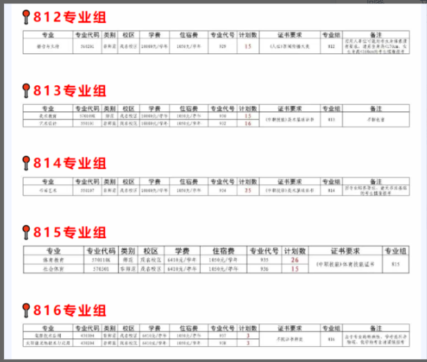 1762417869261402.png image.png