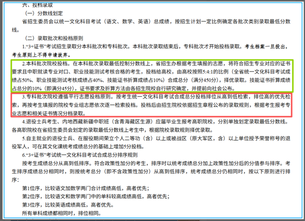 1762484857144430.png image.png