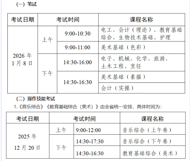 1762840056485566.png image.png