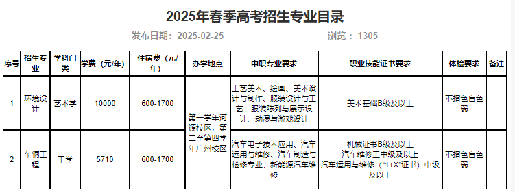 1763704855170961.png image.png