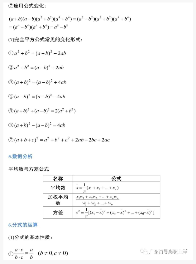 1764122296184765.png image.png