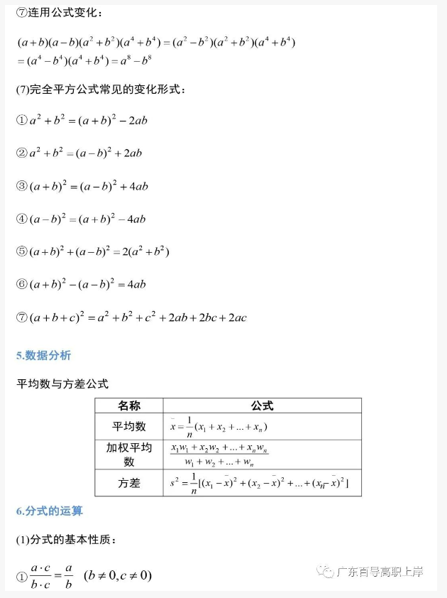 1764122326129889.png image.png