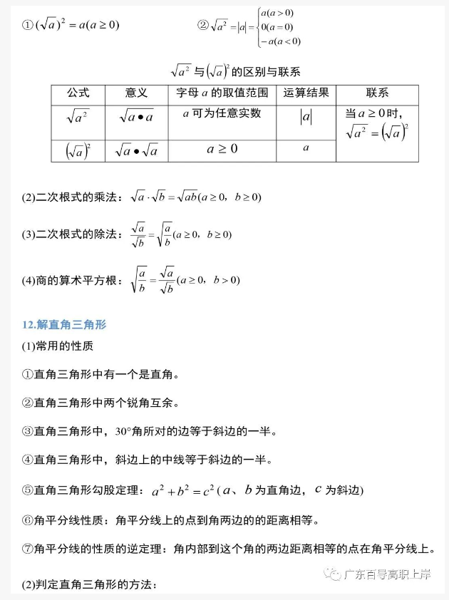 1764122439209509.png image.png