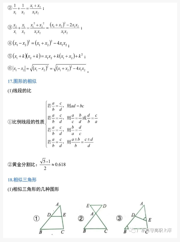 1764122497147805.png image.png