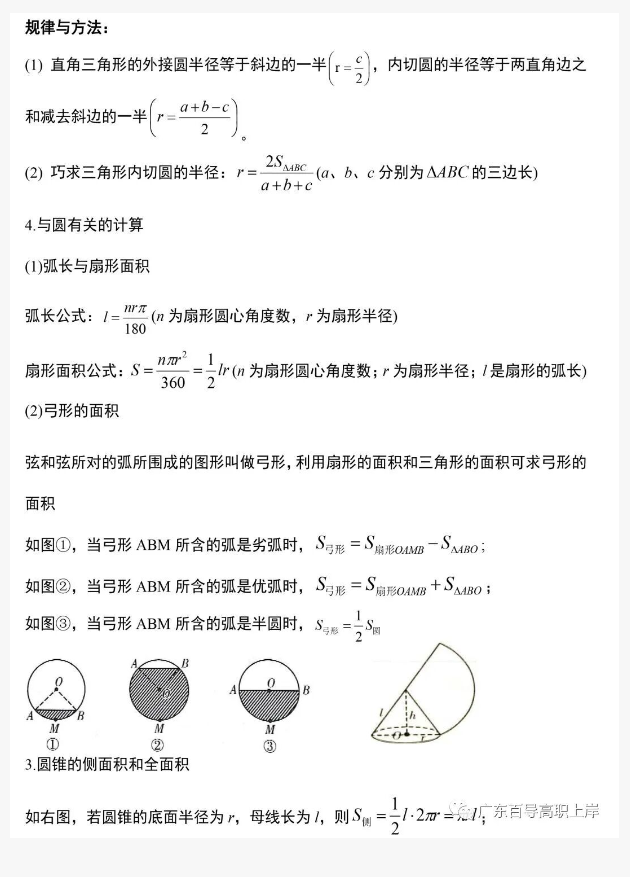 1764122561576906.png image.png