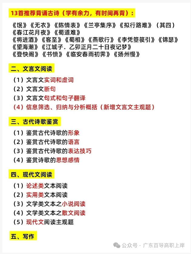 1766366023127279.png image.png