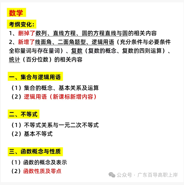 1766366275130255.png image.png