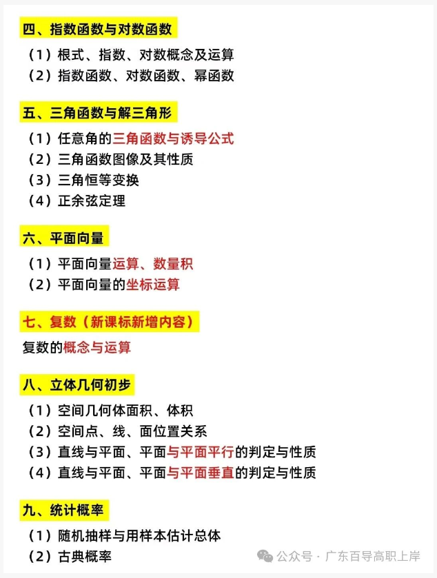 1766366314526813.png image.png