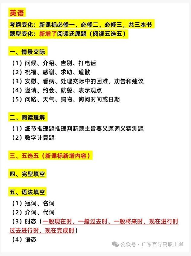 1766366481174617.png image.png