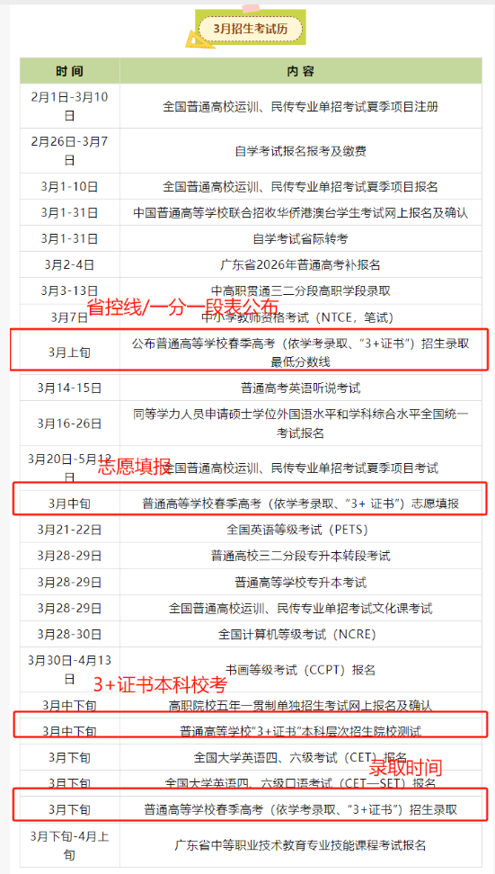 1772420140363270.png image.png