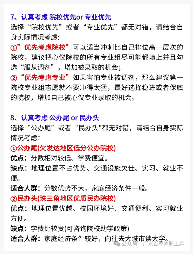 1772420346119284.png image.png