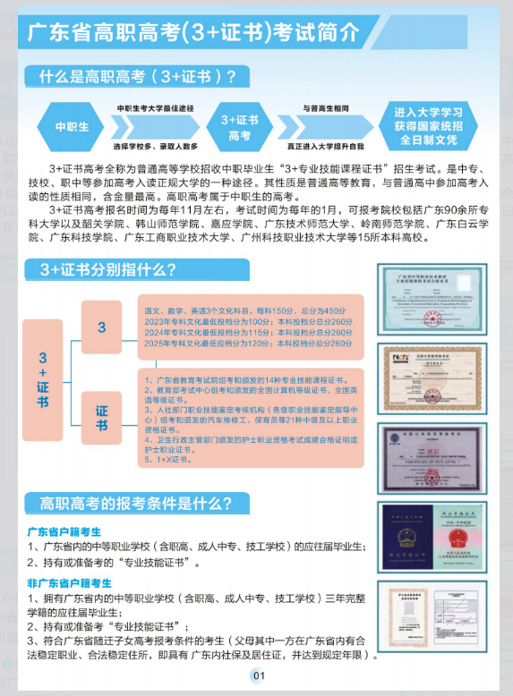 1779170417138294.png image.png