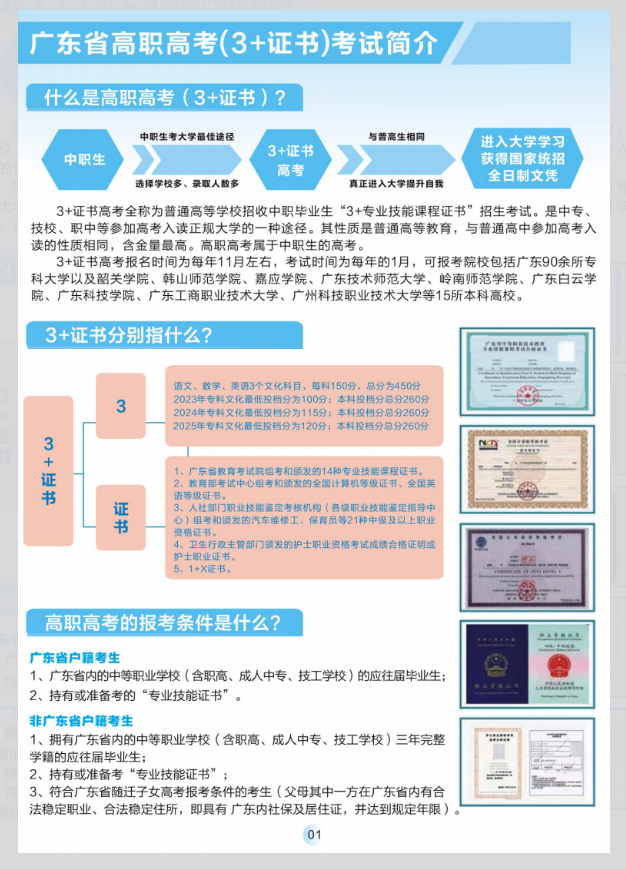 1779690944179022.png image.png