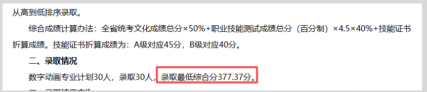 1779862789448555.png image.png