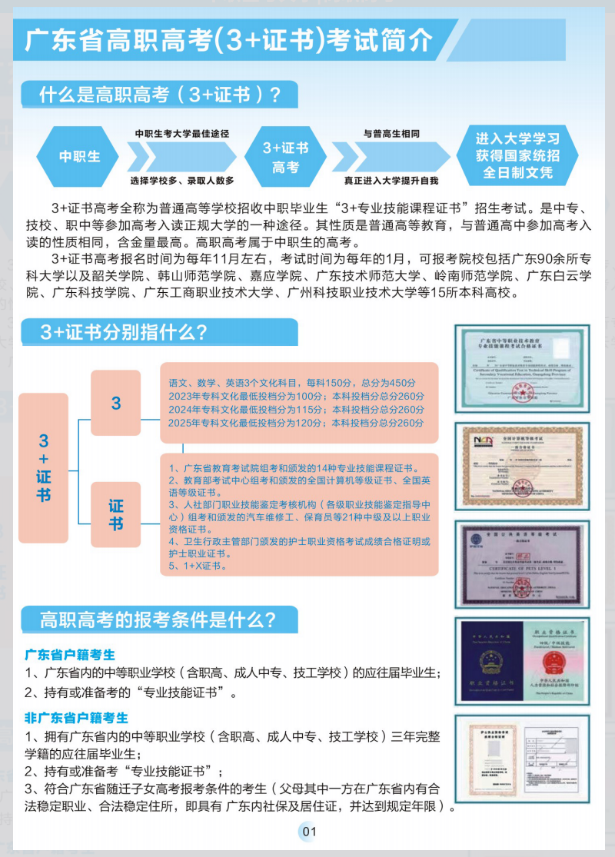 1780024650191822.png image.png