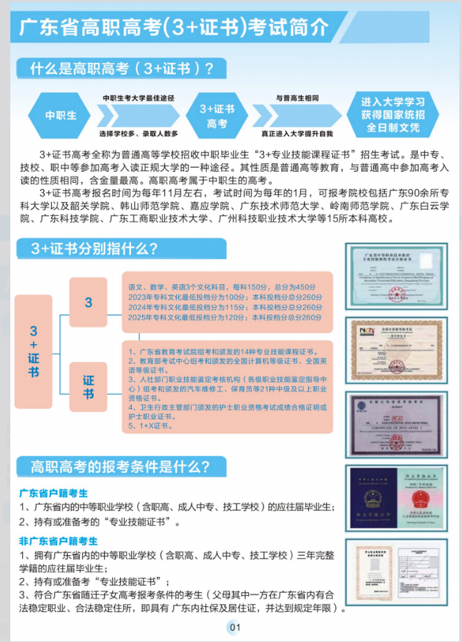 1780295910455229.png image.png