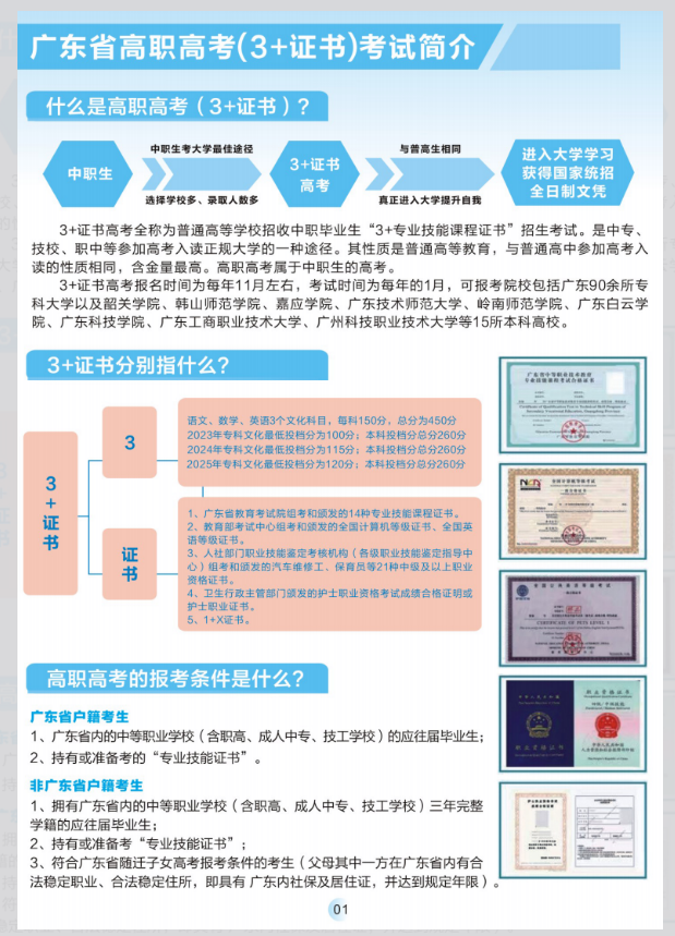 1780362371122968.png image.png