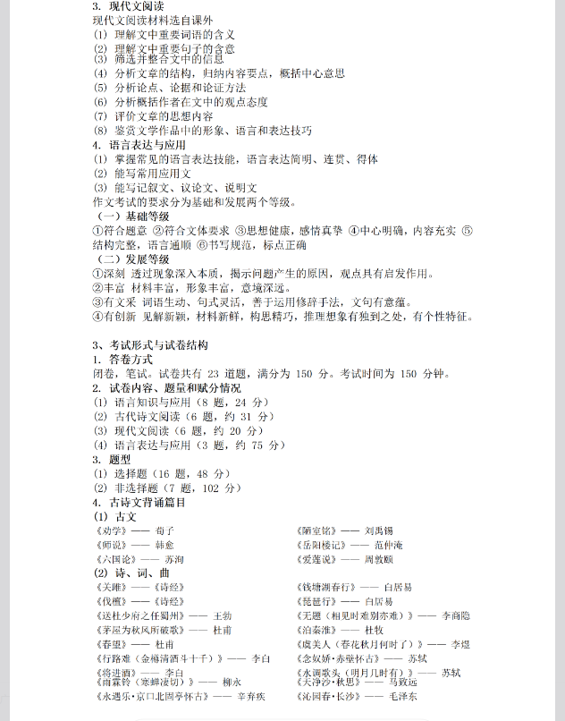 1784430653810275.png image.png