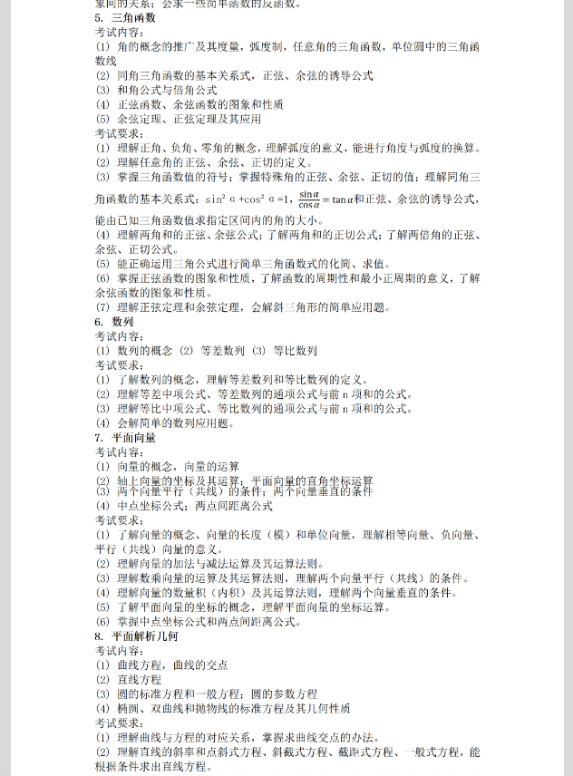 1784430795190654.png image.png