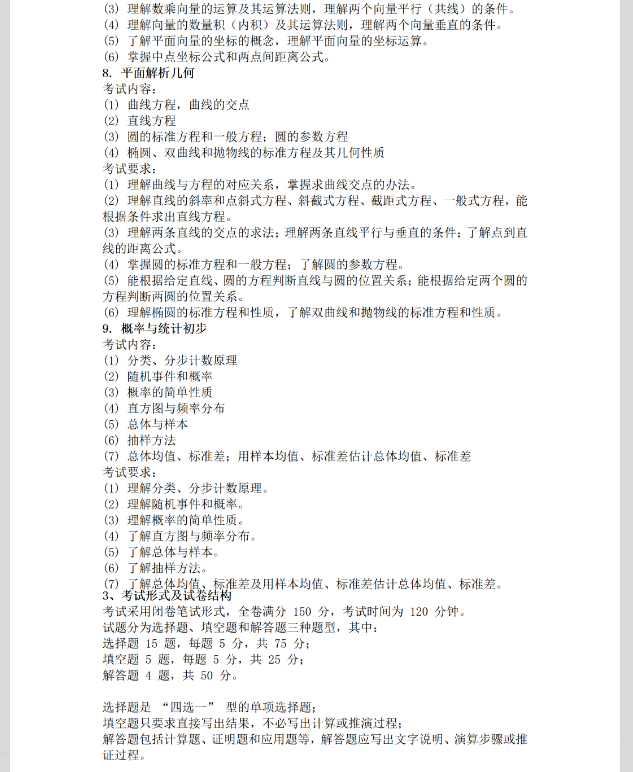 1784430824158261.png image.png