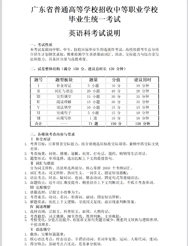 1784430961157920.png image.png