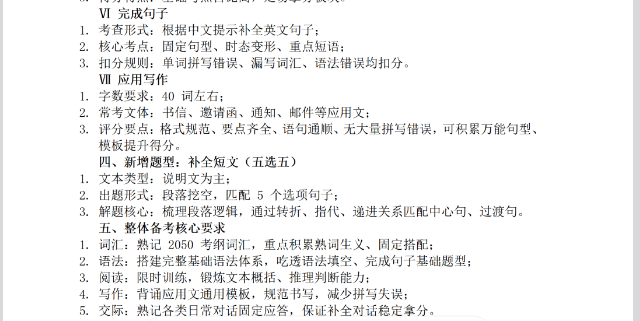 1784431007183756.png image.png