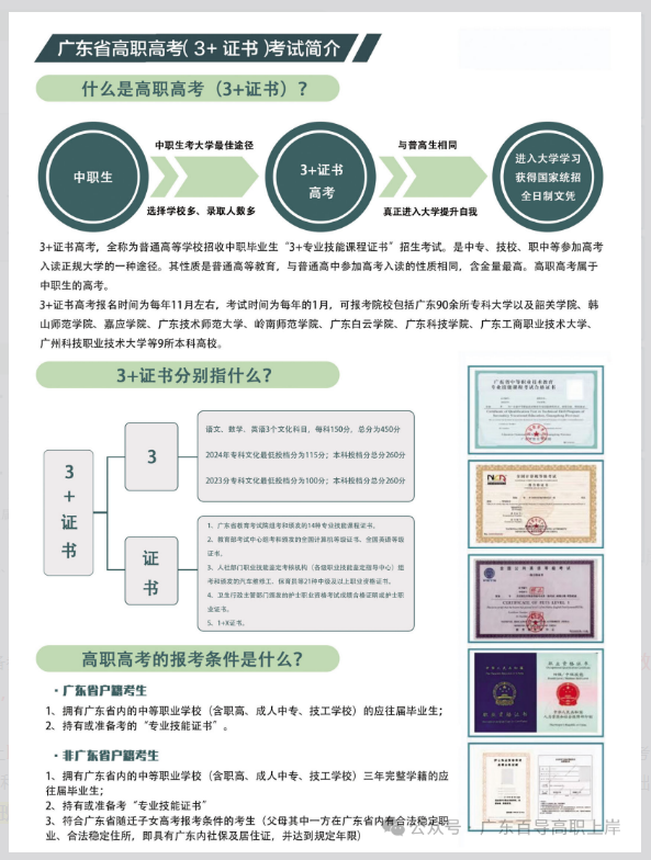 1793340841143285.png image.png